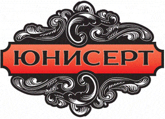Система добровольной сертификации «ЮНИСЕРТ» Система добровольной сертификации «ЮНИСЕРТ»